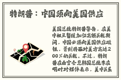 老师的扇贝